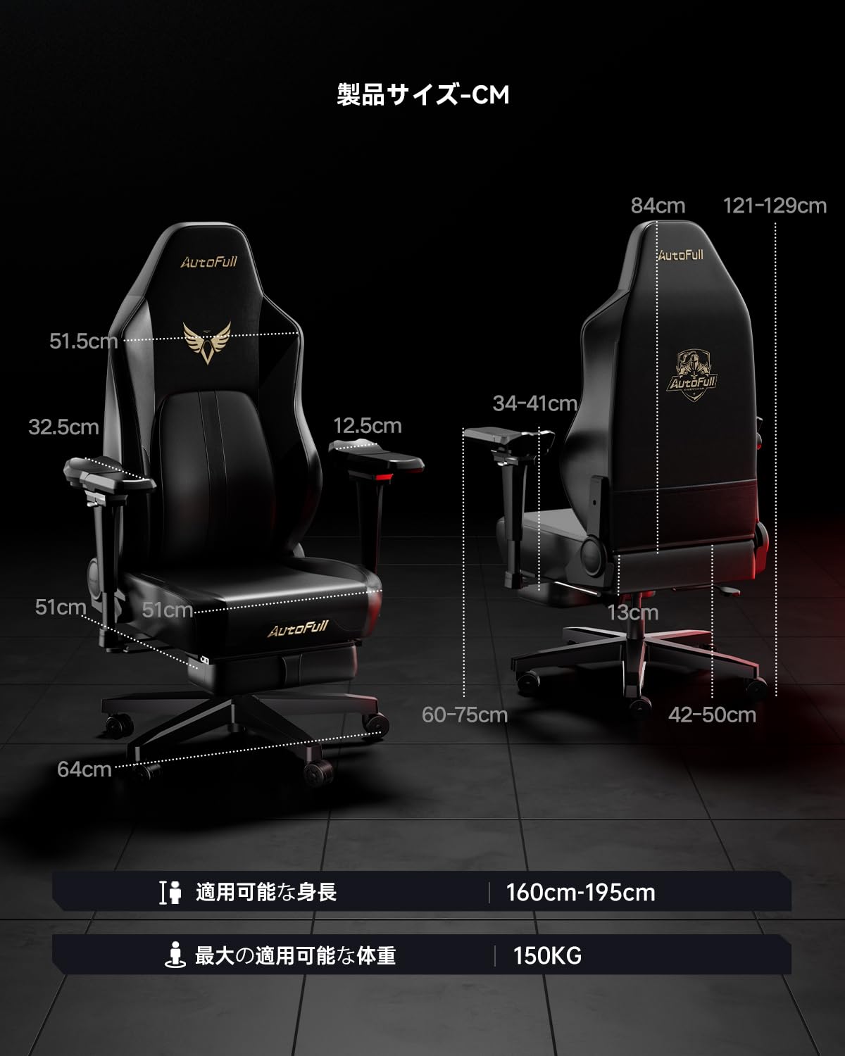 Amazon.co.jp: AutoFull(オートフル)M6 ゲーミングチェア 幅広座面